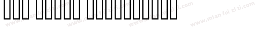 Old antic Bold字体转换